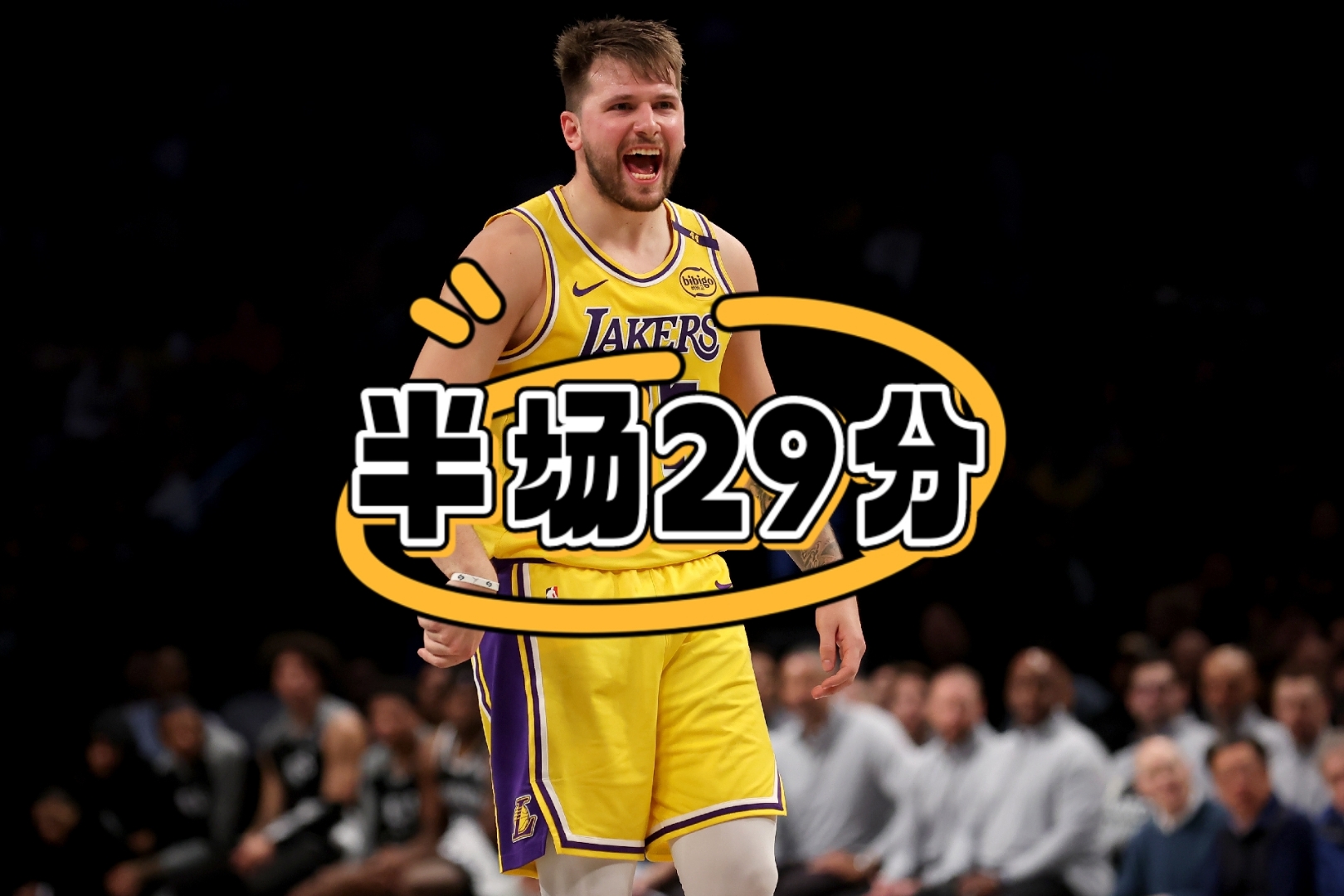 东契奇连续十五场比赛得分超过比赛规则变更，美国队不断突破！热度持续攀升的简单介绍