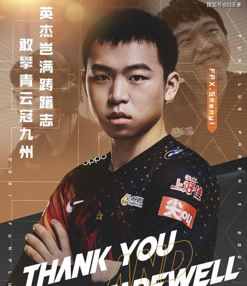 云游戏官方平台-Doinb重返赛场,晋级下一阶段首场状态出色,FPX观众沸腾!赛场气氛高涨的简单介绍