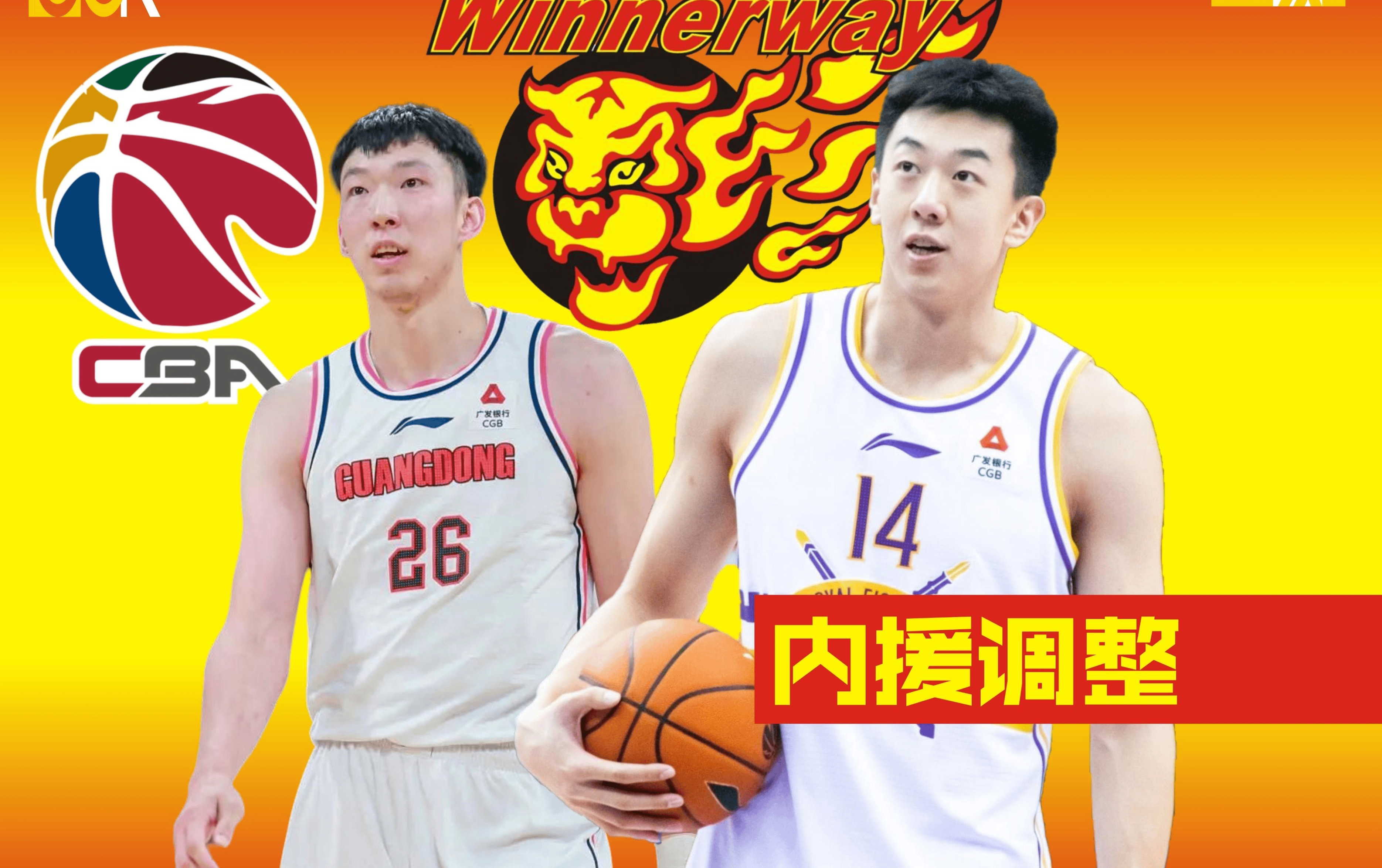 关于广东宏远发布备战花絮；冲刺阶段主帅复盘；NBA季后赛任务艰巨；训练强度明显提升的信息